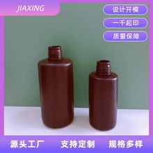 1000ml HDPE棕色避光树脂瓶 碳粉瓶塑料瓶农药瓶 壶