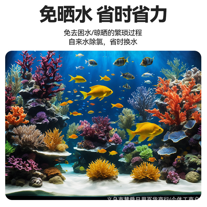 2025年新浄水タブレット フィッシュレバオ 塩素除去水槽浄水器 水槽水質安定 水交換不要で魚を傷つけません|undefined