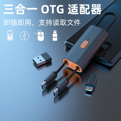 PD急速充電4-in-1データケーブル、Huawei TYPE-CからiPhone Apple対応、携帯収納可能