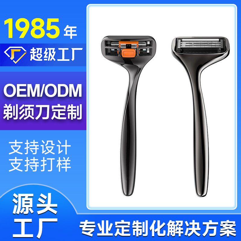Manual Razor for Men, Washable Shaving Razor, Wholesale Gift Box Set, High-End New Design, All-Metal Blade Razor Manual Razor for Men, Washable Shaving Razor, Wholesale Gift Box Set, High-End New Design, All-Metal Blade Razor