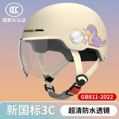 3C認定子供用特別安全ヘルメット電気自動車子供用ハーフヘルメットオールシーズンオートバイ安全ヘルメット
