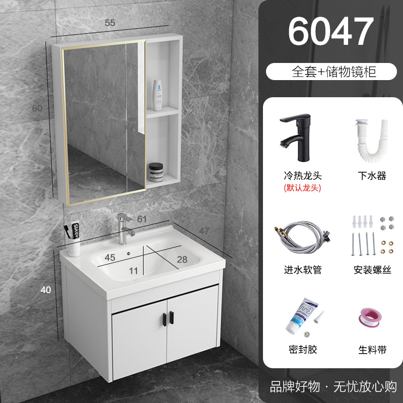 Gabinete principal 6047 + lavabo plano + grifo + gabinete del espejo