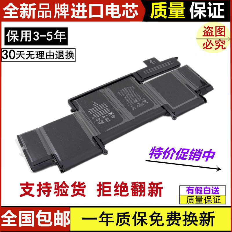 Suitable for Apple MacBook 13inch A1502 14~16 Years Old Brand New Laptop Battery A1493 A1322 Suitable for Apple MacBook 13inch A1502 14~16 Years Old Brand New Laptop Battery A1493 A1322