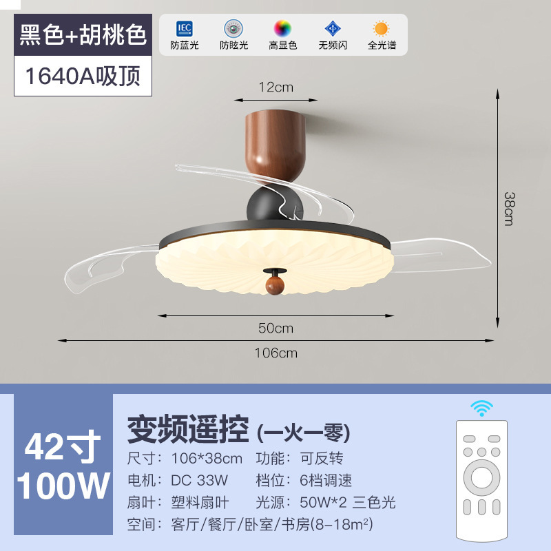 北欧隐形风扇灯2025新款家用变频静音吊扇灯客厅餐厅卧室电扇吊灯|undefined