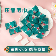 雅氏潔壓縮毛巾旅行裝一次性洗臉巾國潮潔面巾便攜加厚浴巾獨立裝