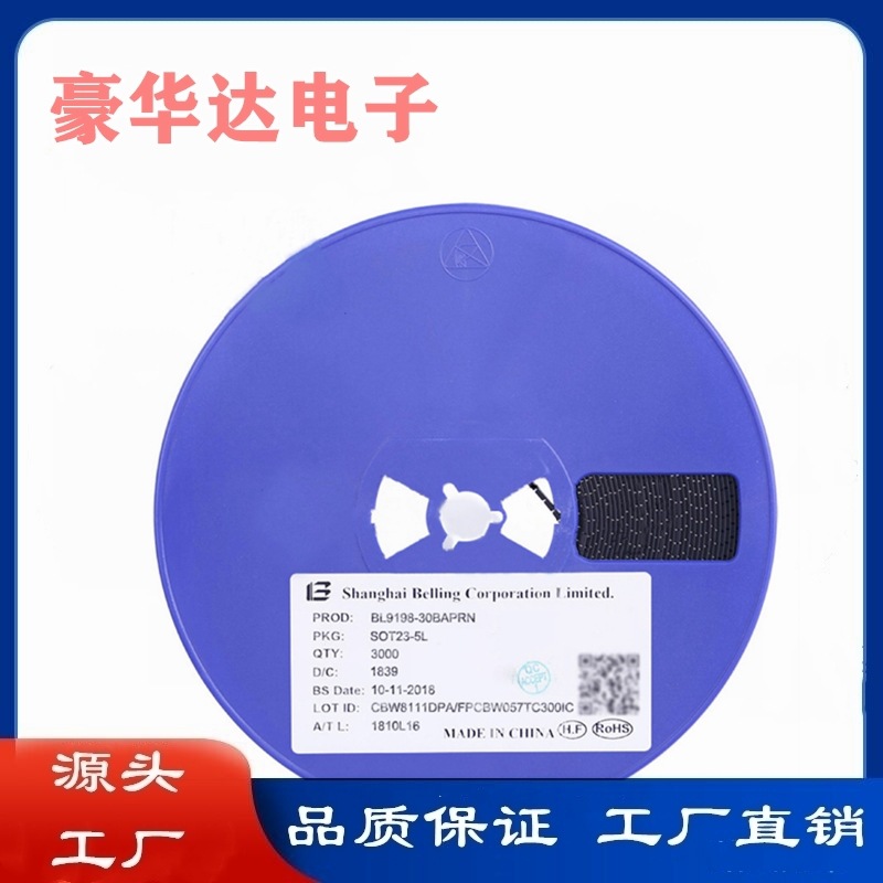 BL9198-30BAPRN SOT23-5L 贴片 LDO线性稳压器芯片 量大价优 现货