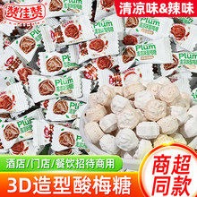 �޼���3D��÷������ζ��÷��ɢװ��ζ�����д����������ʳС��