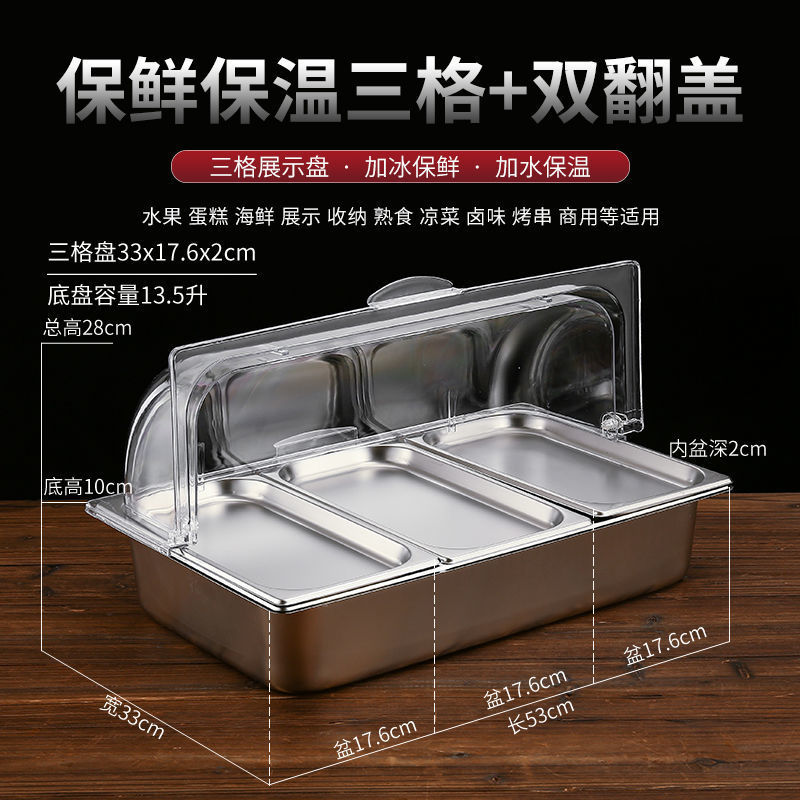 Platos de acero inoxidable de doble capa colocados en cabinas de exhibición de verduras frías con hielo, pastel de aislamiento frío, mesa de comedor a prueba de polvo y humedad