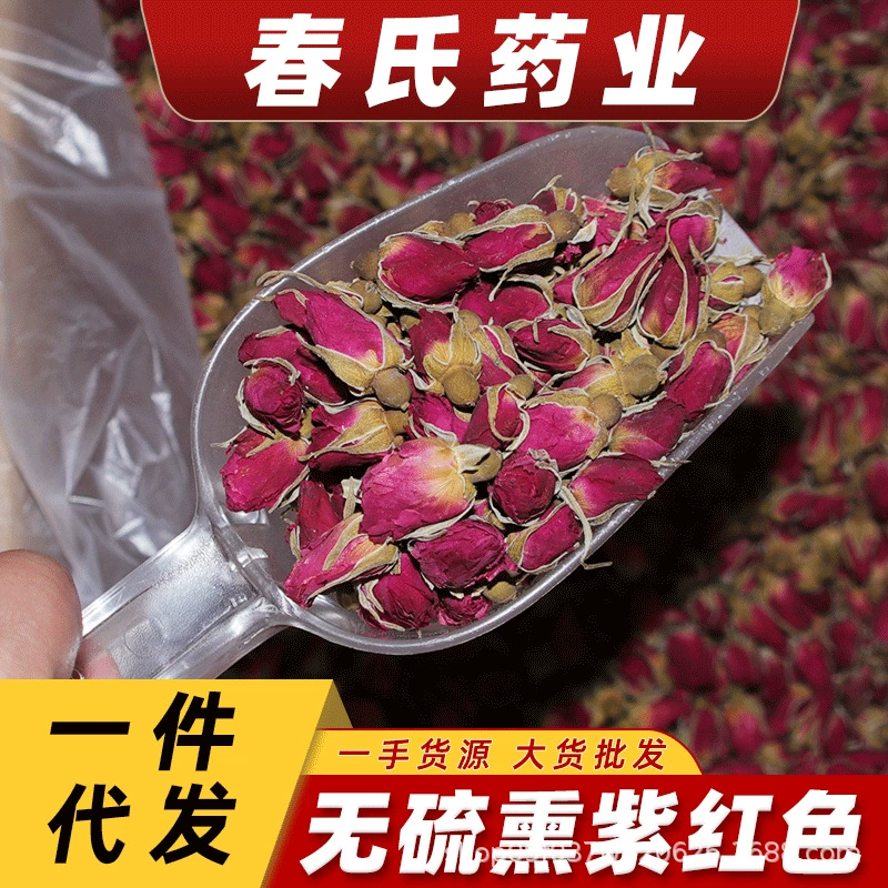 Pingyin Rose Чайная Роза Сухой цветок при низкой температуре без серы пурпурно-красная цельная доставка больших товаров оптом