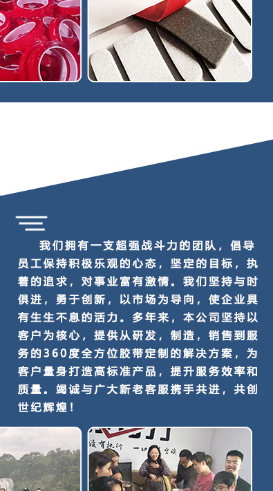 亚克力双面胶-详情_32.jpg