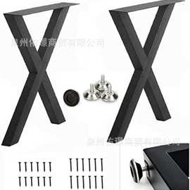 X型创意铁艺桌腿架实木办公电脑书桌金属桌脚架岩板餐桌腿支撑架
