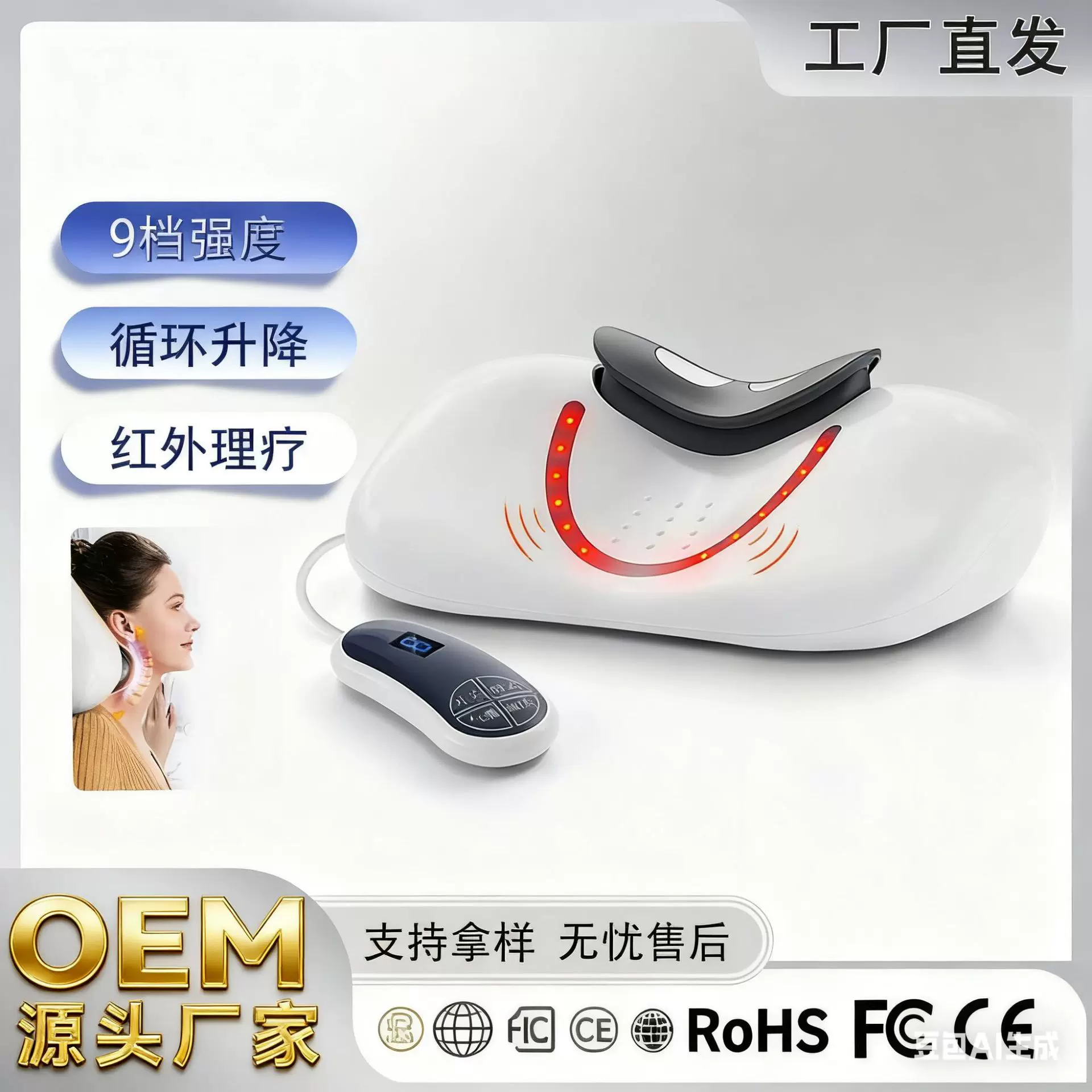 跨境颈椎拉伸牵引器红光热敷颈腰椎微电流按摩枕颈部理疗仪气囊升