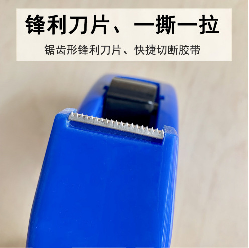 Yunfeng tamaño pequeño base de cinta transparente cortador de cinta portátil de oficina mini soporte de cinta máquina de embalaje