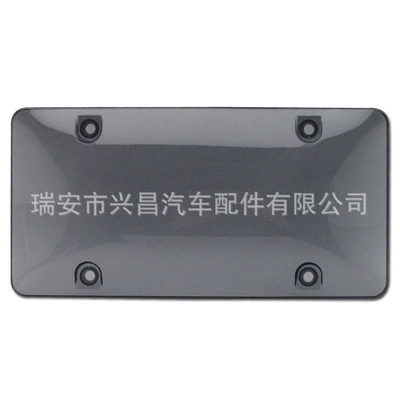 Modified American Standard Transparent License: License plate holder/license plate holder - xc-w022-ps-dark-gray