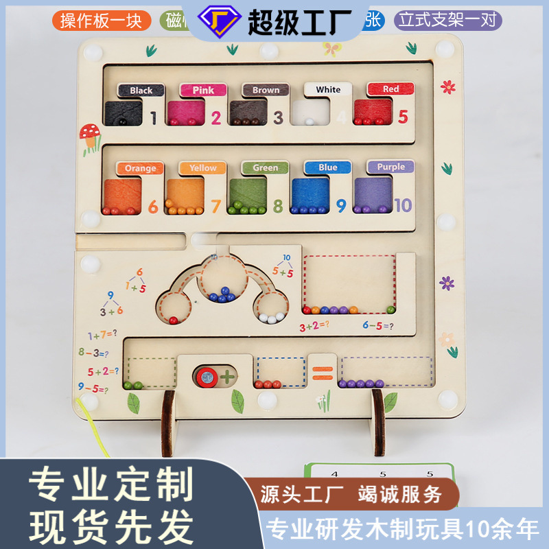 Educación temprana de los niños computación de madera clasificación de colores cuentas magnéticas jardín de infantes Ilustración matemáticas aritmética juego juguetes educativos