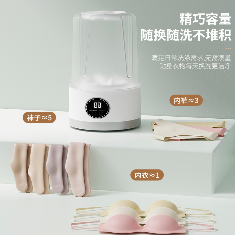下着や靴下用のポータブルミニ洗濯機、旅行用洗濯用品、ワイヤレス充電式小型全自動洗濯カップ|undefined