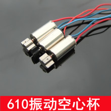 610ӿı610MMıR_΢DIYģ