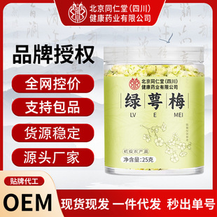 �޻ʾG��÷���ؼ�Ұ���o���в�ș����Ʒ��÷�����һ�����l