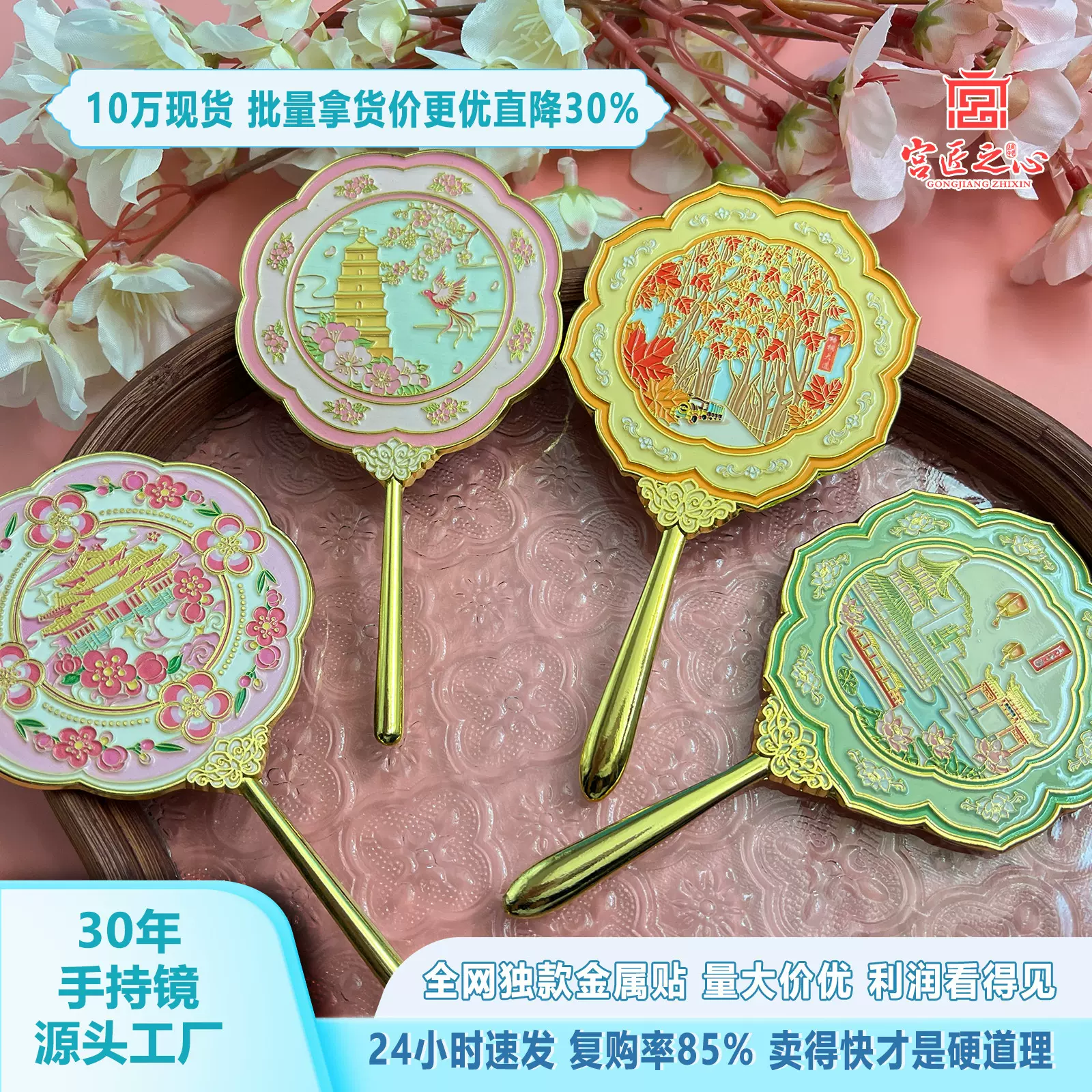 黄鹤楼文创金属手持镜景区旅游小圆镜子随身迷你梳妆镜礼品伴手礼