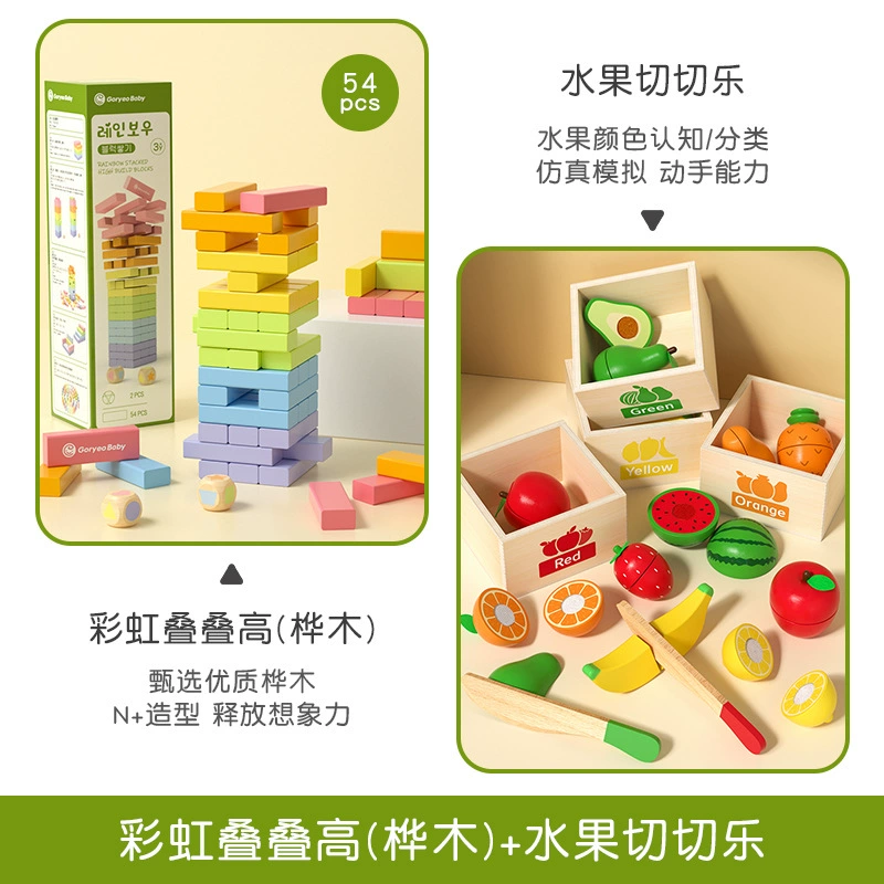 Jenga, конструктор, игрушка, башня, учит балансировать, подарок на день рождения