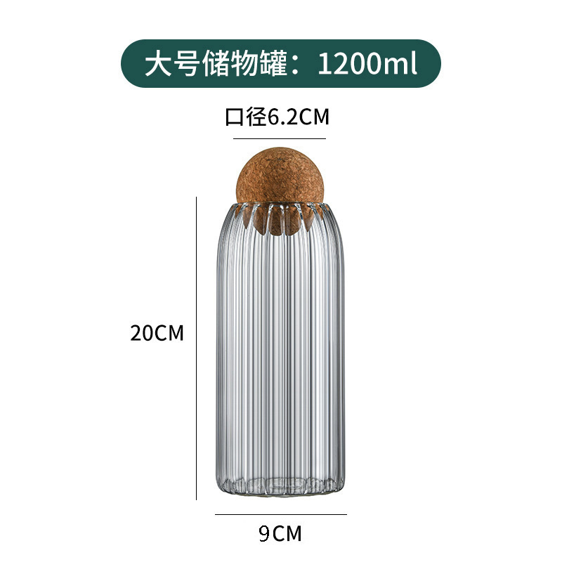 세로무늬 높이 9cm 용량 20cm 1200ml + 코르크볼