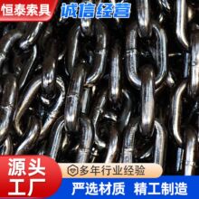 工业起重吊装黑铁链G80多规格圆环链条 吊装提升机用矿用圆环链条