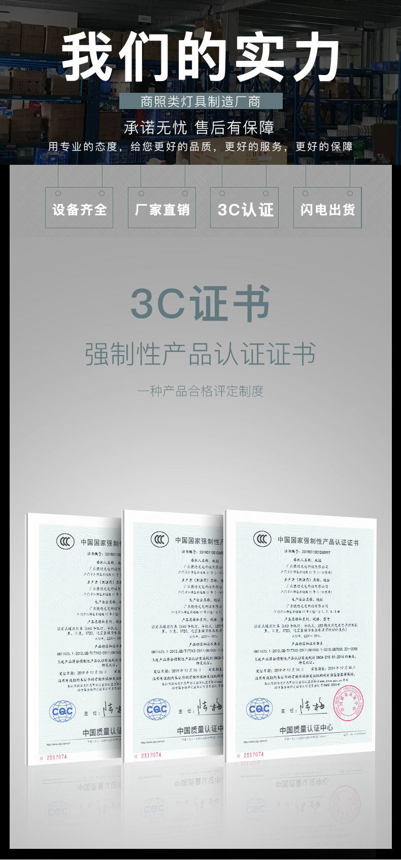 捷皓-牛眼灯-哑白WH_02