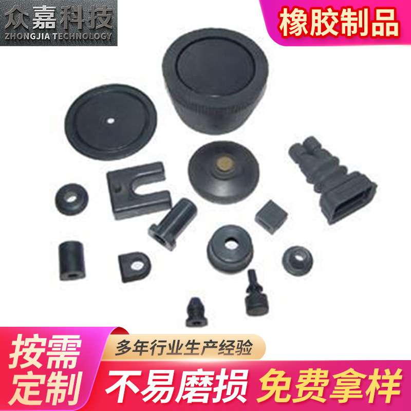 厂家定 制各类异型硅橡胶制品工业硅胶件黑色硅橡胶配件异形件