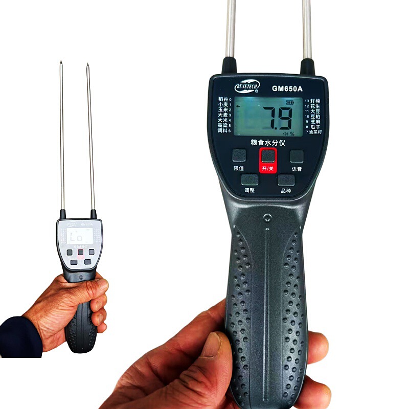 Grain Moisture Meter for Cereals, Rice, Wheat, with Voice Function, Moisture Measuring Instrument Gm650A