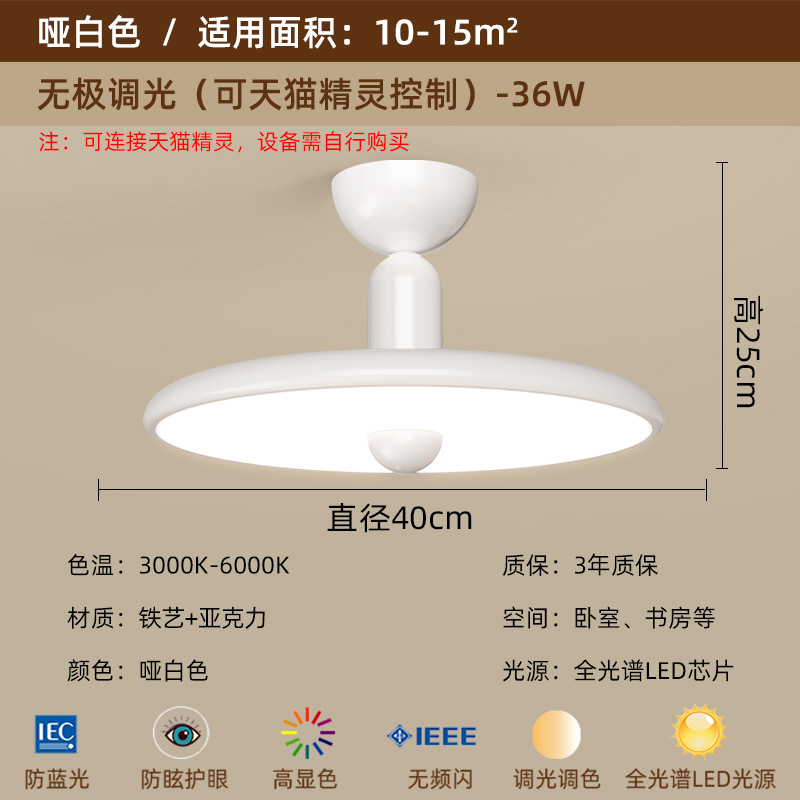 Lámpara de dormitorio, moderno y simple, color de nogal, candelabro de restaurante de estilo antiguo, lámpara de techo de dormitorio principal de espectro completo
