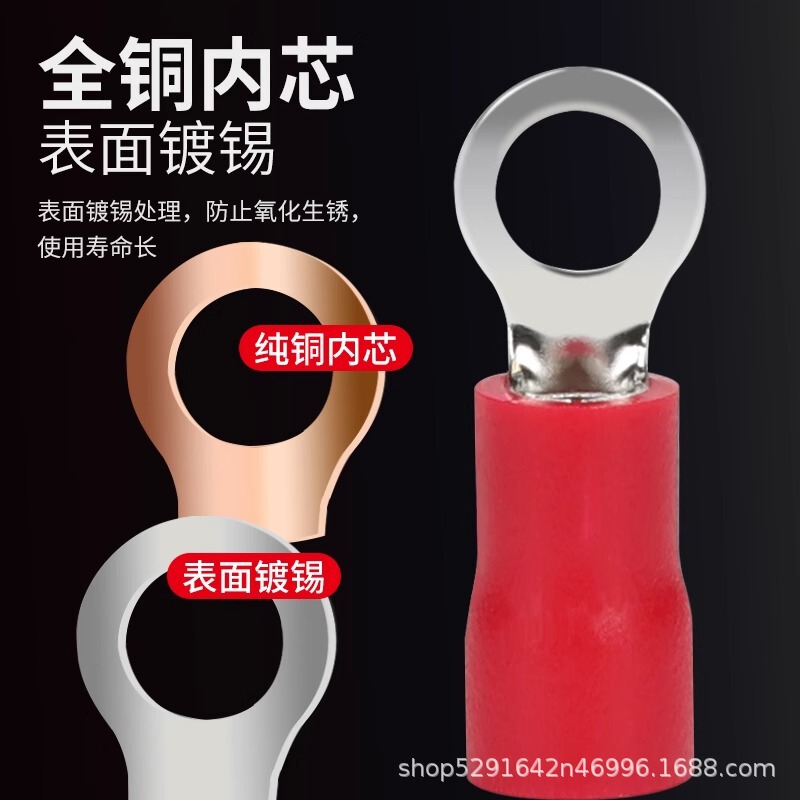 丸型コールドプレス端子台 RV1.25-3.2O タイプ事前絶縁銅ノーズ配線ノーズワイヤー耳圧着端子|undefined