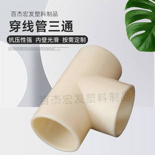 ��������ͨ ������ˮ�۹ܲďS�����l��ˮ�ܵ�T��������ͨ