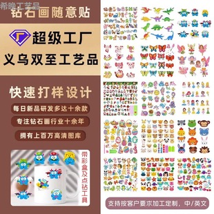 �羳�ʯ���N��������ͨ���ͯ�����c�����ֹ�diy�b����N