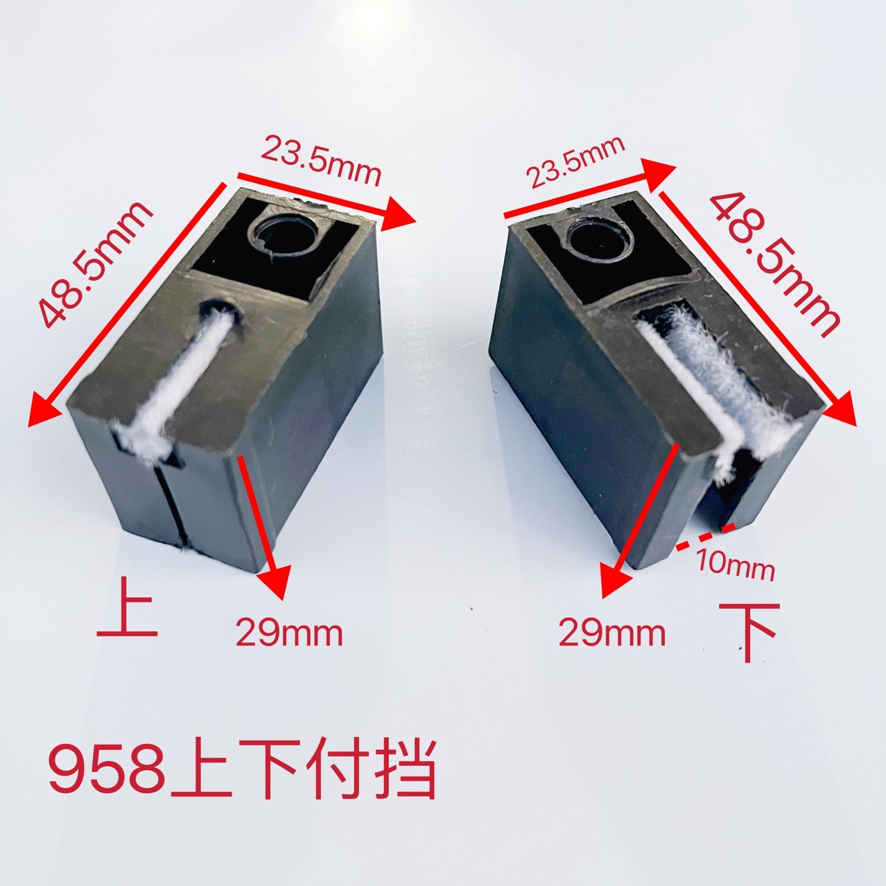滑轮推拉窗配件合金静音塑料铝合金晃动窗户推拉块防老式附档828