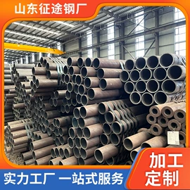 无缝管;锅炉管;槽钢