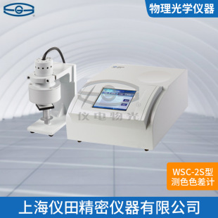 �yɫɫ��ӋWSC-2S���Ϻ����ƻ����N��100% ��Ʒ���ް��]