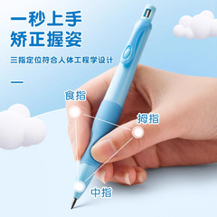 Tianzhu Dolphin Automatic Pencil 2.0mm Student HB Pencil for Children, Corrects Grip Posture, Durable Lead