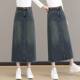 Spring and Summer 2025 New High Waist Long Hip Covering A- Line Skirt Slimming All-match Rear Split Sheath Denim Skirt Skirt