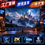 办公外接跨境采购显示器