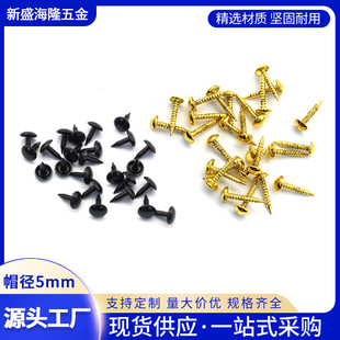 �S�Ҷ���ɳ�l�A�^��� 5mm��ˇ�DᔈA�^ᔷ¹��Ь�����b����