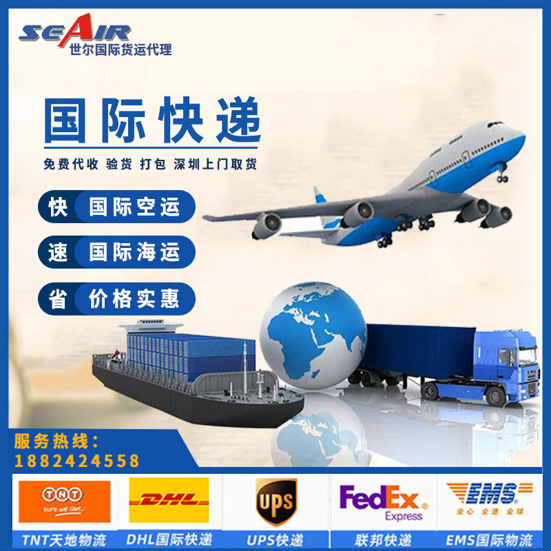 UPS欧洲空派专线国际物流货运德国法国意大利英国DDP英国快递专线