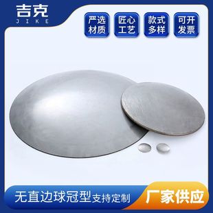 ���P�304�oֱ߅���^316L����η��^̫ꖱPˮ���w�w������w��