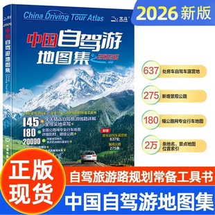 ���Ї��؈D���桿2026���Ї����{�ε؈D�����΃�ȫ����ͨ���ԕ�