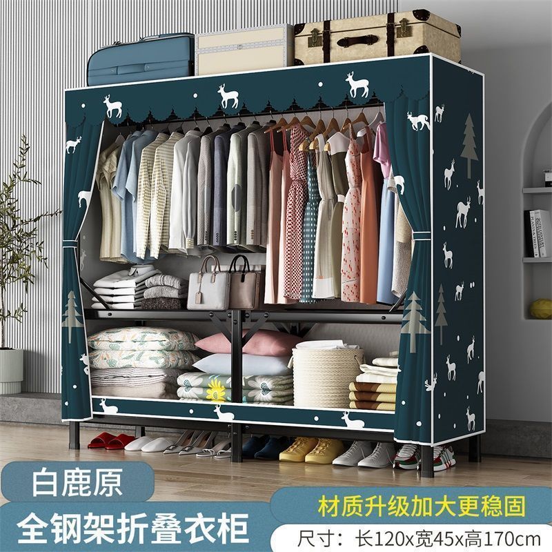 免安装折叠简易布衣柜家用卧室出租房衣橱结实耐用收纳柜加厚加粗|undefined
