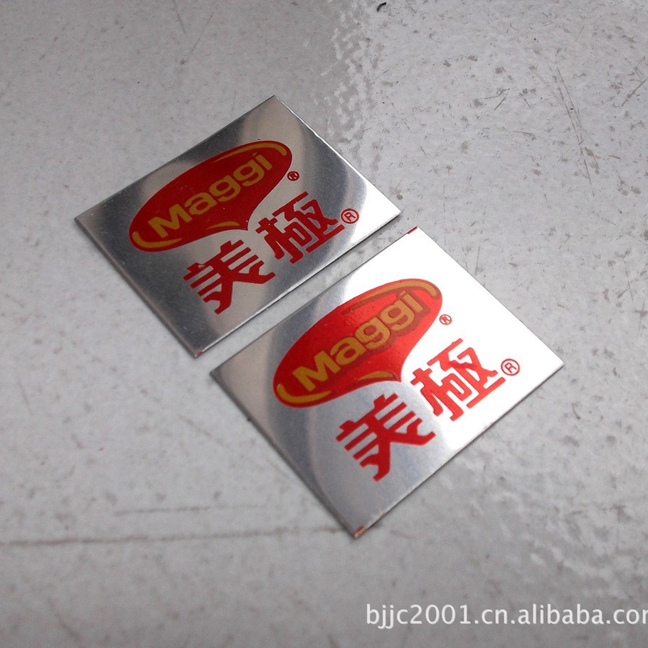 供应夜间发光标牌 夜光标牌 铝质夜光标牌发光牌