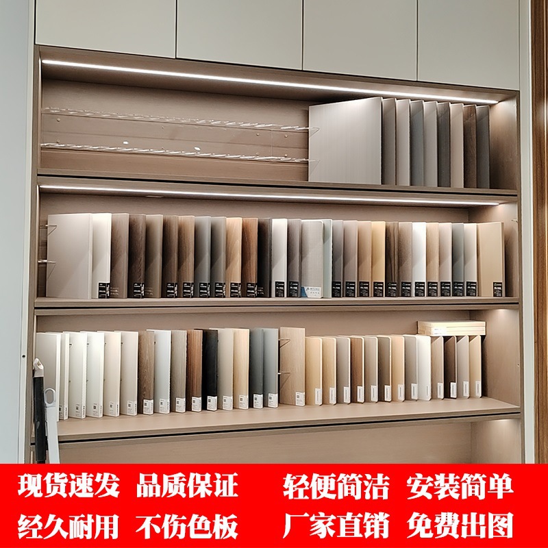 色板展示架橱柜门板生态板瓷砖样板石材小样品亚克力卡槽陈列架子