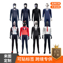 万圣节马桶人vs监控人连体衣爆款新品音响人电视人紧身衣cos潮牌