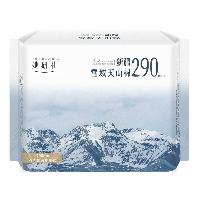 批发她研社卫生巾新疆雪域天山棉极薄医用垫巾290MM姨妈巾4片0290|undefined