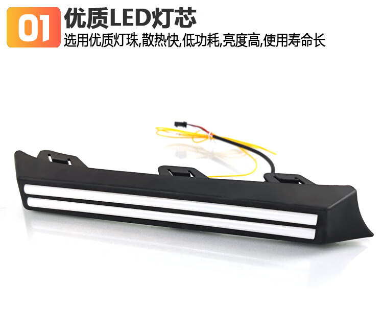 Suitable for 23-26 Models of Great Wall Poer Passenger Version, Special Modified Led Daytime Running Lights Front Bumper Decoration