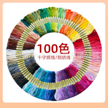 ?ʮ�ֽ���50ɫ 100ɫ150ɫ�̽���ÿ֧6��8��diy���������޽��쾀